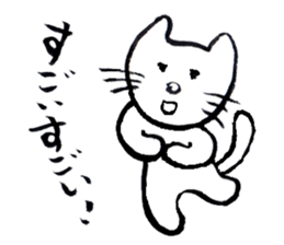 I am a cat. There is still no name sticker #4179543