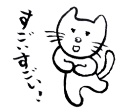 I am a cat. There is still no name sticker #4179543