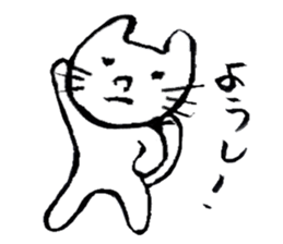 I am a cat. There is still no name sticker #4179544