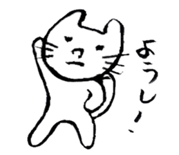 I am a cat. There is still no name sticker #4179544