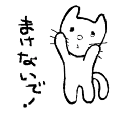 I am a cat. There is still no name sticker #4179545