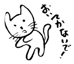 I am a cat. There is still no name sticker #4179546