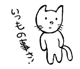 I am a cat. There is still no name sticker #4179547