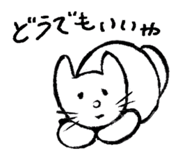 I am a cat. There is still no name sticker #4179548