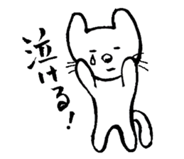 I am a cat. There is still no name sticker #4179549