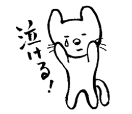 I am a cat. There is still no name sticker #4179549