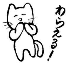 I am a cat. There is still no name sticker #4179550