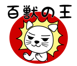 Daily life of The White Lion. sticker #4179552