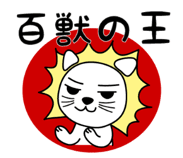 Daily life of The White Lion. sticker #4179552