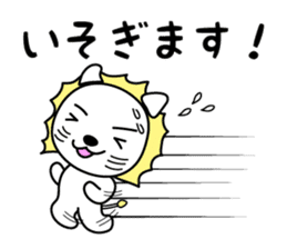 Daily life of The White Lion. sticker #4179561