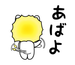 Daily life of The White Lion. sticker #4179562