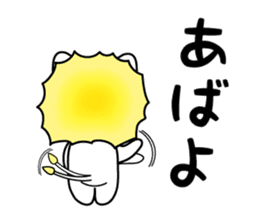 Daily life of The White Lion. sticker #4179562