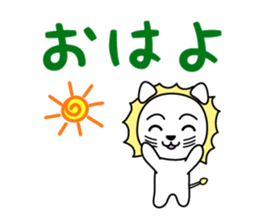 Daily life of The White Lion. sticker #4179566