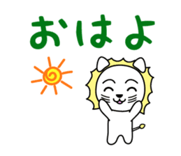 Daily life of The White Lion. sticker #4179566