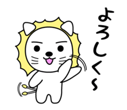 Daily life of The White Lion. sticker #4179570