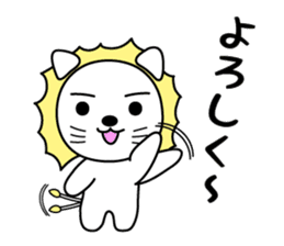 Daily life of The White Lion. sticker #4179570