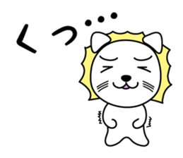 Daily life of The White Lion. sticker #4179572