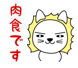 Daily life of The White Lion. sticker #4179573