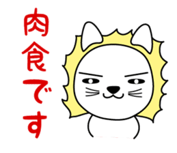 Daily life of The White Lion. sticker #4179573