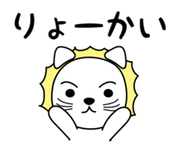 Daily life of The White Lion. sticker #4179583