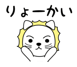 Daily life of The White Lion. sticker #4179583