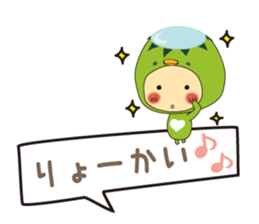 lovely bakappa2 sticker #4179628