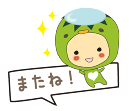 lovely bakappa2 sticker #4179631