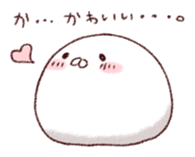 We are Marshmallow 3 sticker #4179633