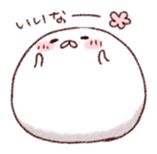 We are Marshmallow 3 sticker #4179635