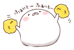 We are Marshmallow 3 sticker #4179655