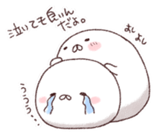 We are Marshmallow 3 sticker #4179661