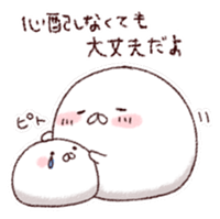 We are Marshmallow 3 sticker #4179662