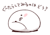 We are Marshmallow 3 sticker #4179666