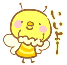 YURU Bee sticker #4179754