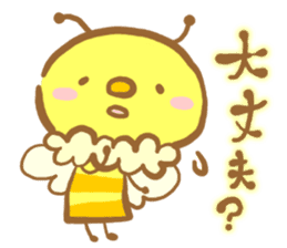 YURU Bee sticker #4179760