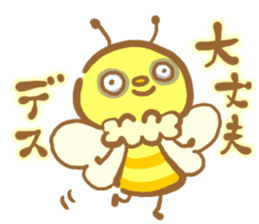 YURU Bee sticker #4179761
