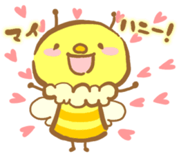 YURU Bee sticker #4179767