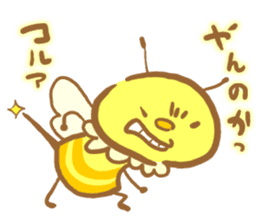 YURU Bee sticker #4179770