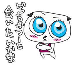 shining eyes dog sticker #4180103