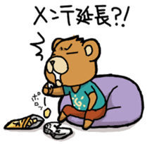 If a bear is a gamer sticker #4180234