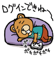 If a bear is a gamer sticker #4180236