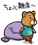 If a bear is a gamer sticker #4180241