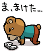 If a bear is a gamer sticker #4180255