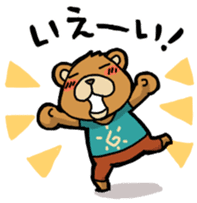 If a bear is a gamer sticker #4180257