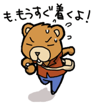 If a bear is a gamer sticker #4180266