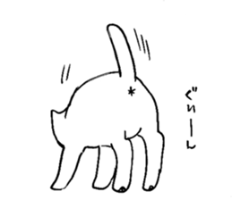 Cutie Cat Nyangoro sticker #4180432