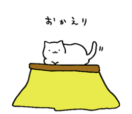 Cutie Cat Nyangoro sticker #4180433