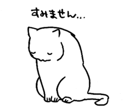 Cutie Cat Nyangoro sticker #4180435