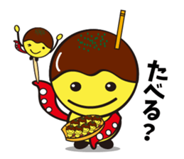 TakoTen sticker #4180674