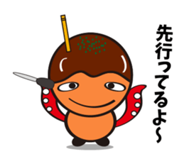 TakoTen sticker #4180701